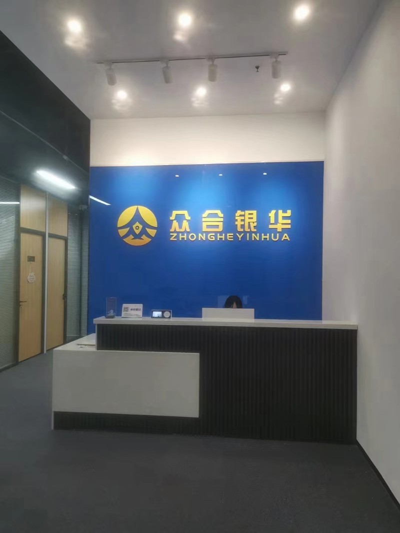 长春众合银华 专业信息咨询服务，赋能企业发展与个人决策